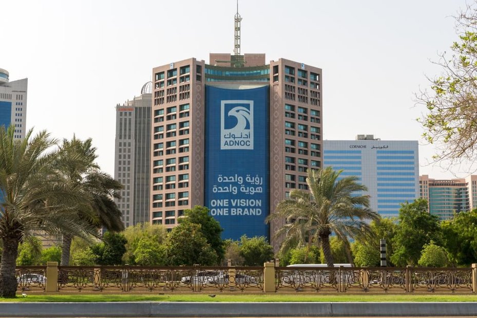 Office building of ADNOC (Abu Dhabi National Oil Company)