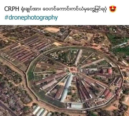 Aerial photo of the infamous Insein Prison