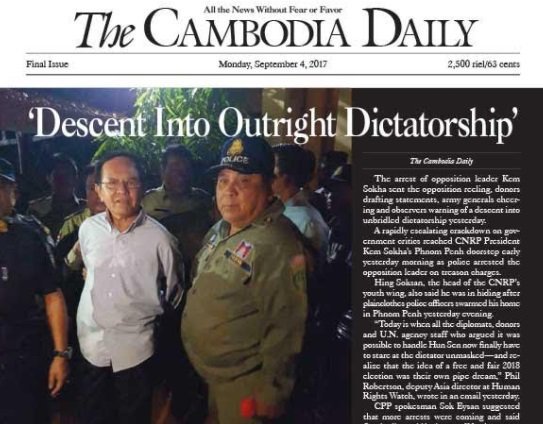 Front cover Cambodia Daily