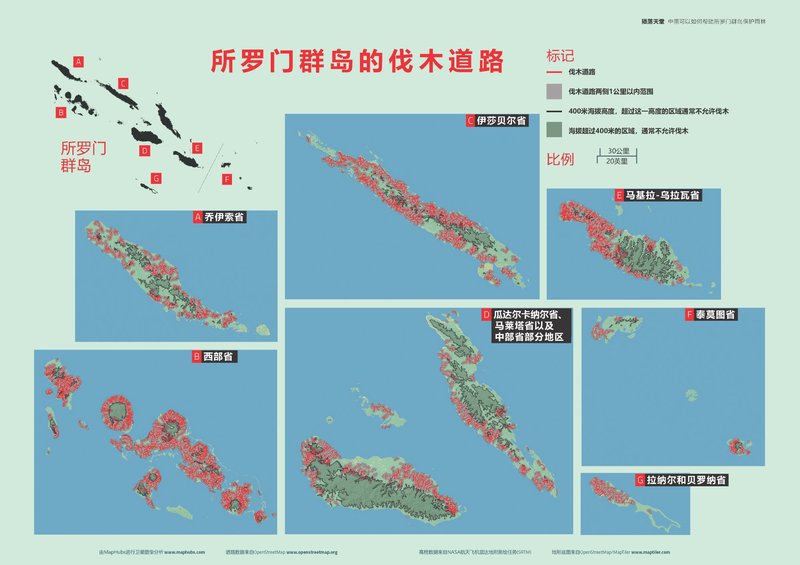 Map showing Logging roads in the Solomon Islands