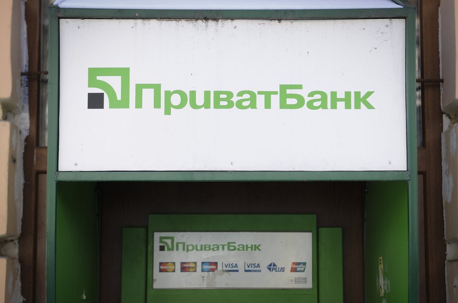 PivatBank ATM, Ukraine